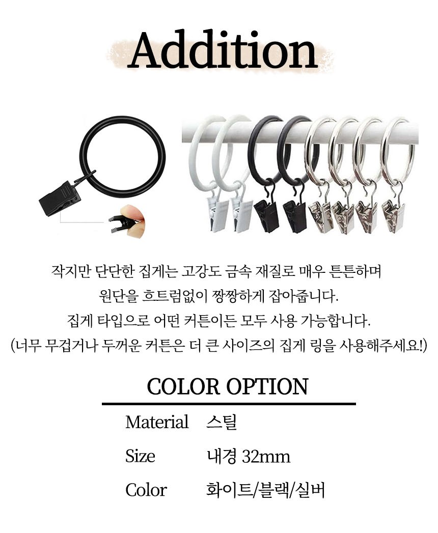 상세페이지 수정_5.jpeg
